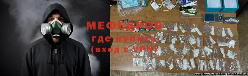 Мефедрон VHQ  MEGA ссылка  Алагир 